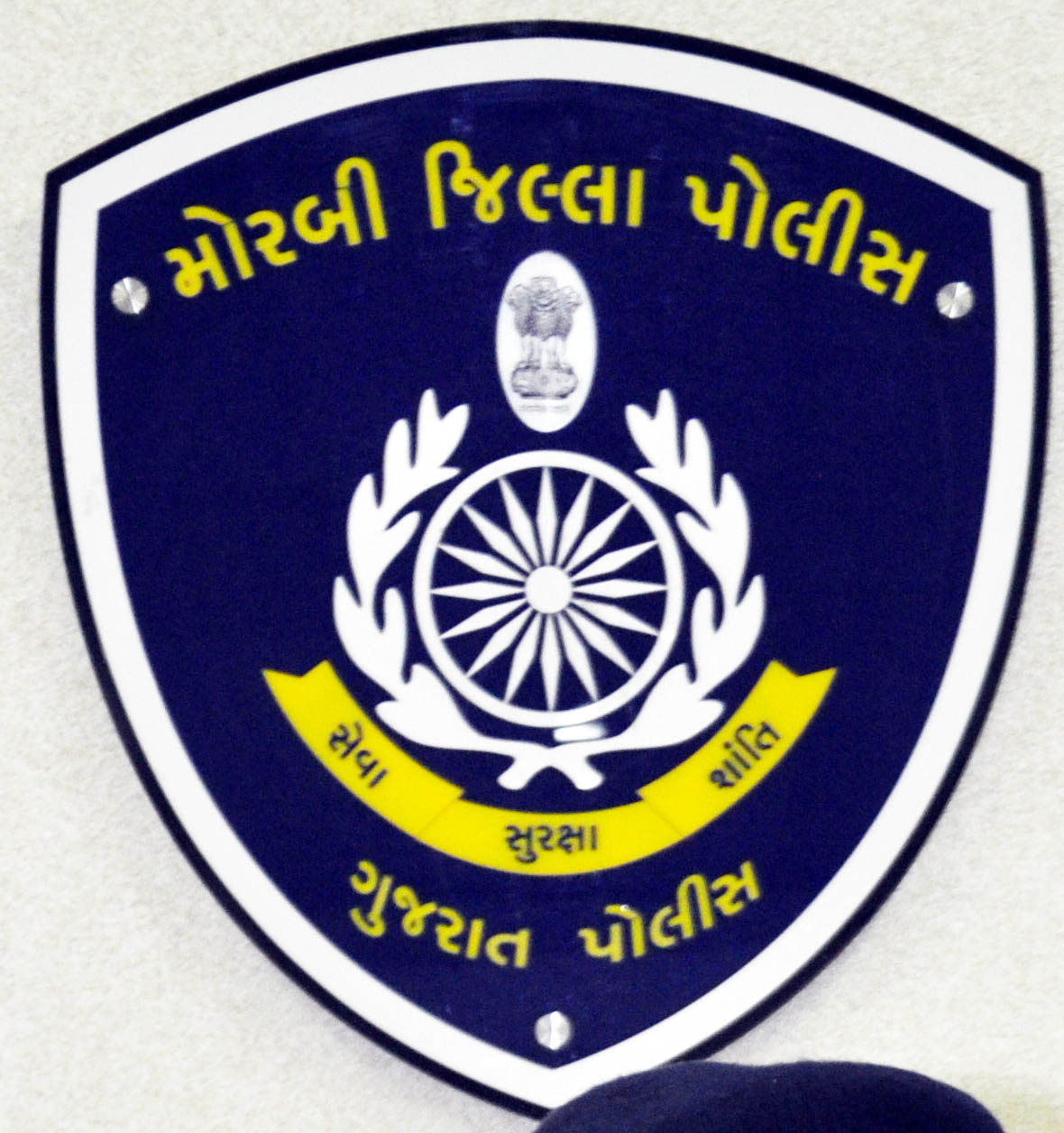 Mahila Police Station