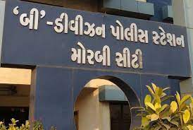 Morbi City B Division Police Station